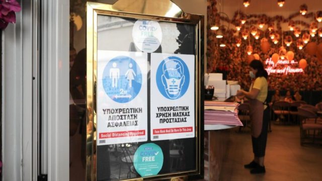 Εστίαση: Αυτό είναι το μέτρο του lockdown που παίρνει παράταση λόγω… κορωνοϊού – Τι συνεχίζει να ισχύει