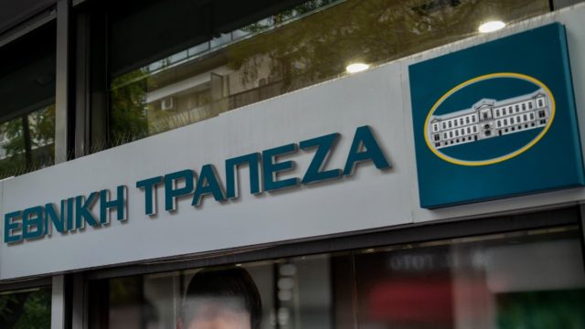 Εθνική Τράπεζα: Έκτακτος συναγερμός – Τί πρέπει να τρέξετε να κάνετε άμεσα
