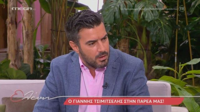 «Κατάρρευση» για τον Γιάννη Τσιμιτσέλη: «Δεν είχα βρακί να βάλω για 5 μέρες…» (Video)