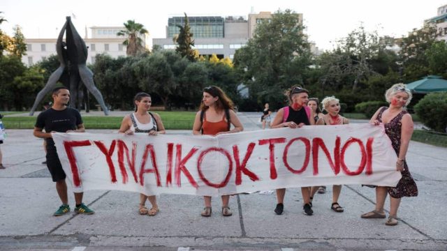 Έγκλημα στη Θεσσαλονίκη: Ισόβια στον γυναικοκτόνο της Πολίχνης – «Μου έβγαλε γλώσσα και τη σκότωσα»