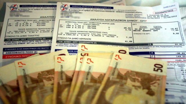 Ηλεκτρικό ρεύμα: Με μείωση 15% σε σχέση με το 2021 η πρόσθετη έκπτωση τον Οκτώβριο