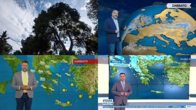 Καιρός σήμερα 10/9: Τελευταίο Σαββατοκύριακο με… κουφόβραση και βροχές πριν από την «ψυχρή» εισβολή – «Καμπανάκι» Αρναούτογλου, Καλλιάνου και Μαρουσάκη