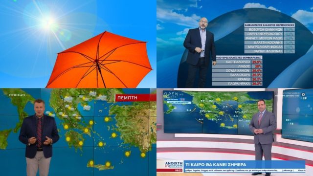 Καιρός σήμερα 15/9: «Βαρύ κοκτέιλ» με ζέστη, σκόνη, καταιγίδες και ανατροπή με «βουτιά» στη θερμοκρασία – Κρούουν τον κώδωνα Αρναούτογλου, Καλλιάνος και Μαρουσάκης