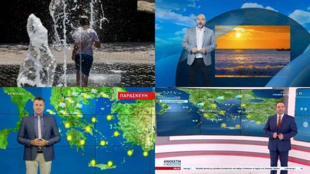 Καιρός σήμερα 16/9: Τριήμερο με… τροπικό κλίμα από τη ζέστη και τη σκόνη – Πότε μπαίνουμε σε «βαθύ» φθινόπωρο σύμφωνα με Αρναούτογλου, Καλλιάνο και Μαρουσάκη