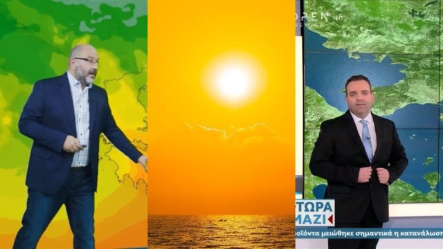 Καιρός σήμερα 17/9: Σαββατοκύριακο με «40άρια» και μετά… καλοκαίρι τέλος – Από πότε θα έρθει ραγδαία επιδείνωση σύμφωνα με Αρναούτογλου και Μαρουσάκη