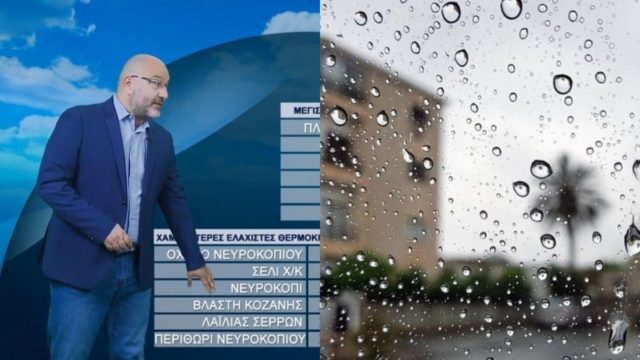Καιρός σήμερα 20/9: Μπαίνει… για τα καλά το φθινόπωρο με νέα πτώση της θερμοκρασίας και βροχές – Η προειδοποίηση Αρναούτογλου