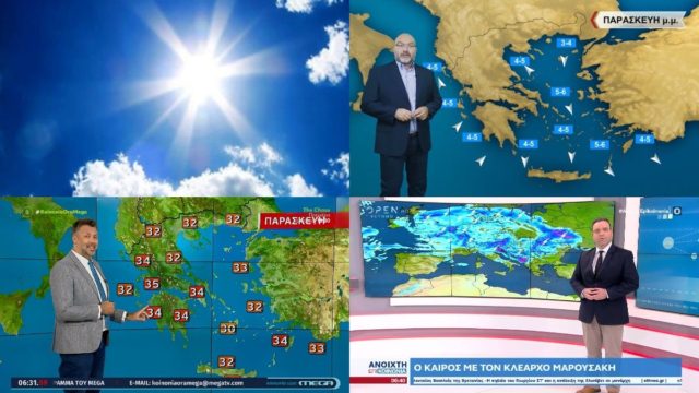 Καιρός σήμερα 9/9: Τριήμερο καλοκαιριού και μετά… νέα επέλαση κακοκαιρίας – Προειδοποίηση από Αρναούτογλου, Καλλιάνο και Μαρουσάκη