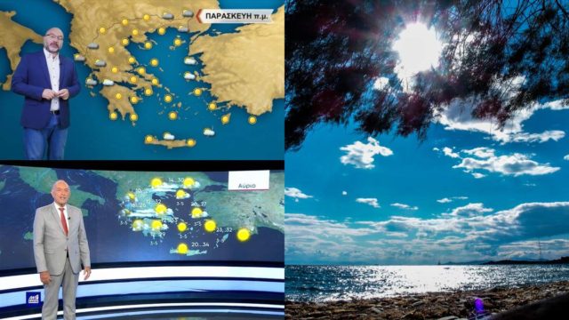 Καιρός σημέρα 30/9: Το καλοκαίρι ποτέ (;) δεν τελειώνει – Πού θα «χτυπήσουν» οι υψηλές θερμοκρασίες και όσα βλέπουν να ακολουθούν  Αρναούτογλου και Αρνιακός
