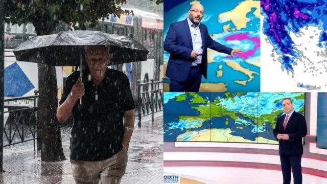 Καιρός σήμερα 28/9: Επιμένουν οι βροχές και οι καταιγίδες – Πού θα σημειωθεί άνοδος της θερμοκρασίας σύμφωνα με Αρναούτογλου και Μαρουσάκη (video)