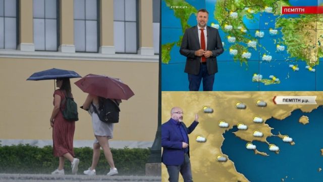 Καιρός σήμερα 29/9: Συννεφιά και «ράλι» ανόδου θερμοκρασίας – Αρναούτογλου και Καλλιάνος προειδοποιούν για τοπικές βροχές σε αυτές τις περιοχές (video)