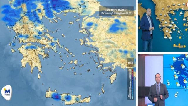 Καιρός σήμερα 2/9: Κακοκαιρία «εξπρές» με ισχυρές βροχές και καταιγίδες! Οι περιοχές που θα είναι έντονα τα φαινόμενα – Συναγερμός Μαρουσάκη & Αρναούτογλου (Video)