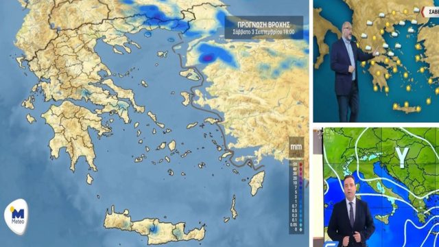 Καιρός σήμερα 3/9: Βροχές, καταιγίδες και υγρασία με… επιστροφή της αφρικανικής σκόνης! Προειδοποίηση Κλέαρχου Μαρουσάκη και Σάκη Αρναούτογλου (Video)