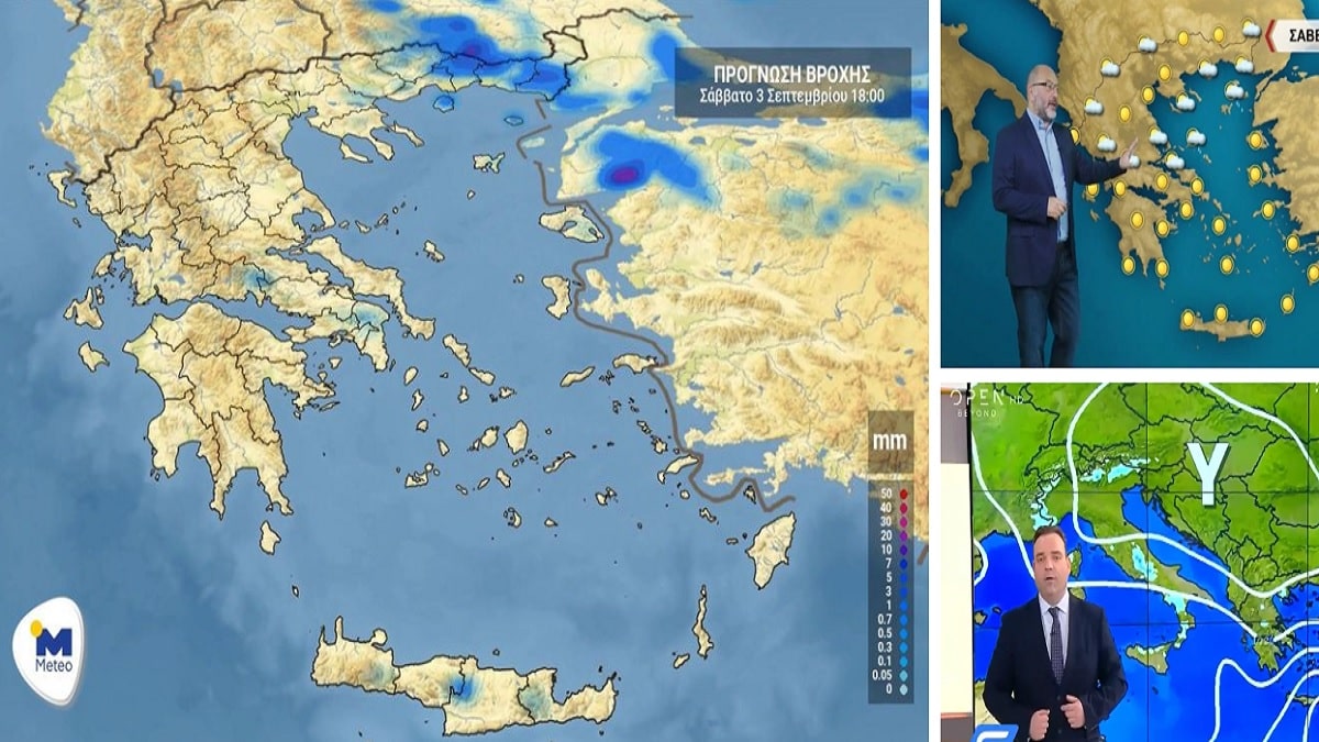 Καιρός σήμερα 3/9: Βροχές, καταιγίδες και υγρασία με… επιστροφή της αφρικανικής σκόνης! Προειδοποίηση Κλέαρχου Μαρουσάκη και Σάκη Αρναούτογλου (Video)