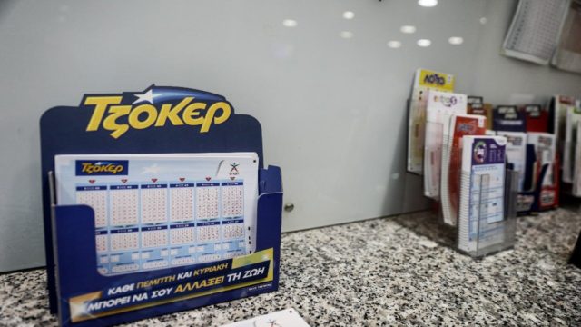Κλήρωση Τζόκερ (11/9): Αυτοί είναι οι τυχεροί αριθμοί για τις 850.000 ευρώ