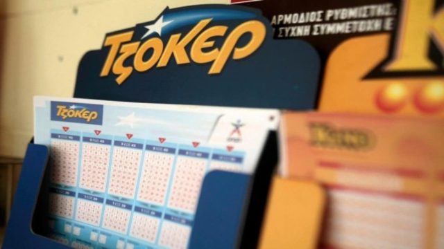 Κλήρωση Τζόκερ (1/9): Αυτοί είναι οι τυχεροί αριθμοί για τις 850.000 ευρώ