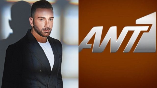 Τηλεοπτική «βόμβα»: Στον ΑΝΤ1 ο Νίκος Κοκλώνης!