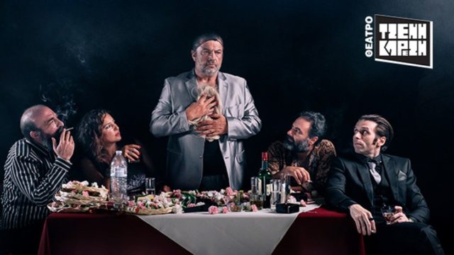 Η θεατρική παράσταση “Κωλόκαιρος” του Αντώνη Τσιοτσιόπουλου έρχεται στο Θέατρο Τζένη Καρέζη