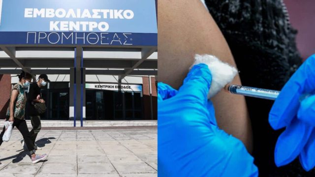 Κορωνοϊός: Πάνω από 35.000 ραντεβού για τα νέα εμβόλια κατά της Όμικρον – Ποιοι πολίτες πρέπει να σπεύσουν (video)