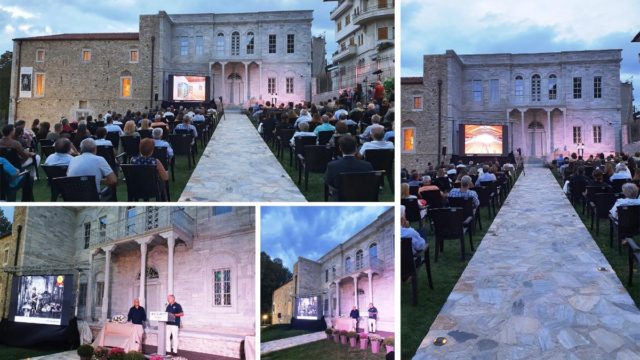 Δράμα: Η απονομή των ετήσιων βραβείων της ΚΥΚΛΩΨ και η αποκατάσταση του «Μαρμάρινου Σπιτιού»