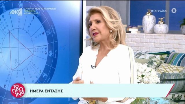 Ερωτική «εξυγίανση» από τη Λίτσα Πατέρα: Αποκαλύπτει τί φέρνει στα ζώδια η Νέα Σελήνη στον Ζυγό