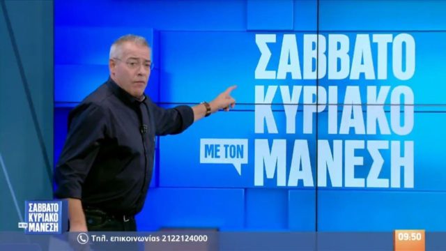 «Με έναν πόνο…» – Το μήνυμα του Νίκου Μάνεση