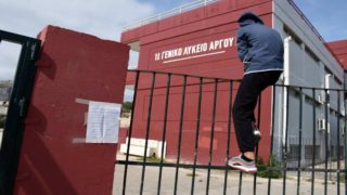 Άγριο ξύλο στον Βόλο: Σοβαρό επεισόδιο με μπουνιές και κλωτσιές μεταξύ μαθητών έξω από σχολείο – Μητέρα-μάρτυρας περιγράφει το περιστατικό