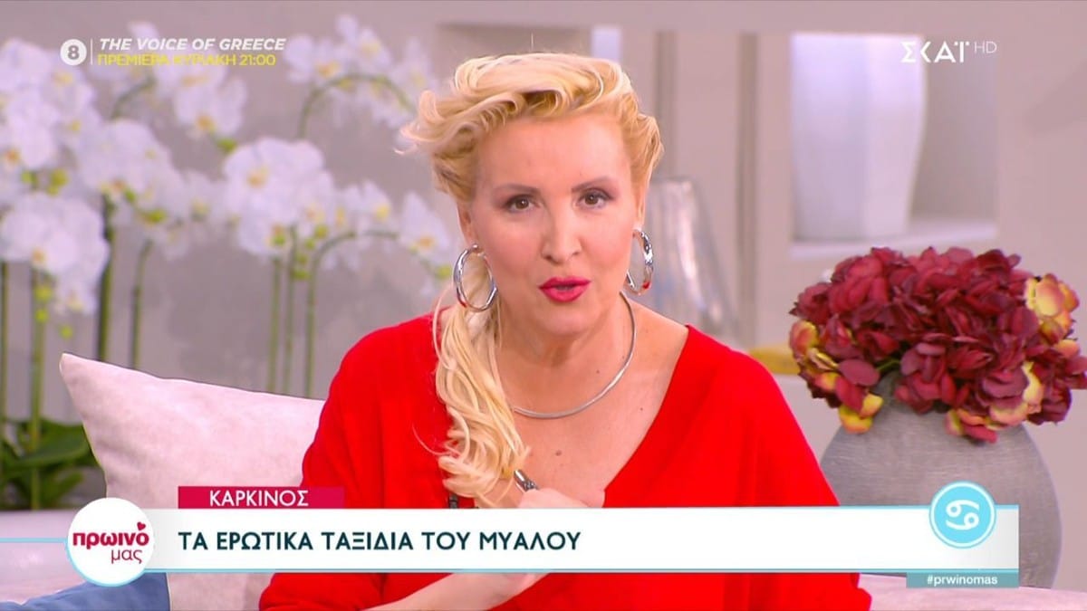 Χαλασμός από τη Βάσια Μαυράκη: Αυτά τα 6 ζώδια θα ζήσουν την απόλυτη ευτυχία στον έρωτα και τα οικονομικά τους
