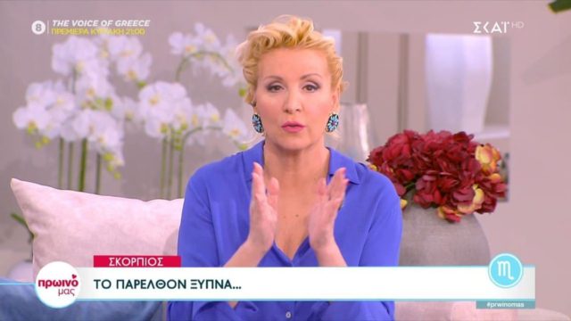 «Έκρηξη» από τη Βάσια Μαυράκη: Νεύρα και μεγάλες εντάσεις για αυτά τα ζώδια