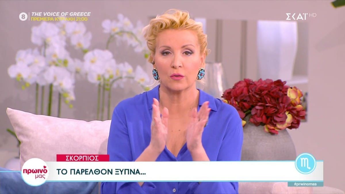 «Έκρηξη» από τη Βάσια Μαυράκη: Νεύρα και μεγάλες εντάσεις για αυτά τα ζώδια