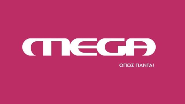 Πρώτο με τεράστια διαφορά: Πανηγυρίζει το Mega με το 22,5% που σημείωσε πρόγραμμα σε τηλεθεάση