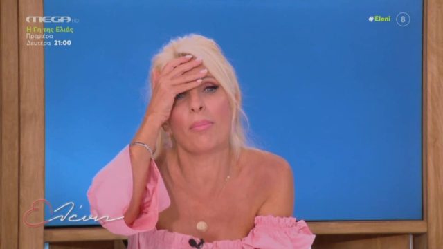 «Την είδα εξώφυλλο με τον Μαραντίνη…» – «Πάγωσαν» με τα λόγια της Ελένης Μενεγάκη μετά το διαζύγιο με την Χρηστίδου