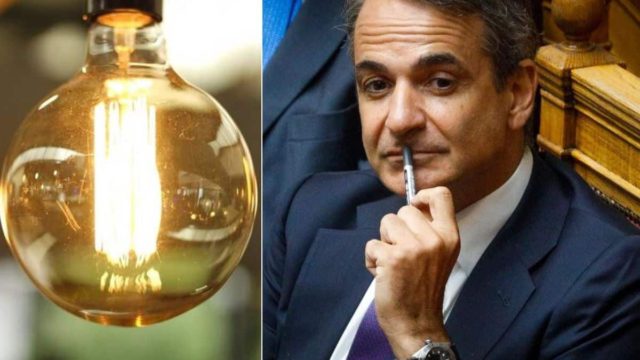 «Κλείδωσαν» τα πρώτα μέτρα: Αυτές είναι οι 5 ώρες στην ημέρα που θα μειώνεται υποχρεωτικά το ρεύμα