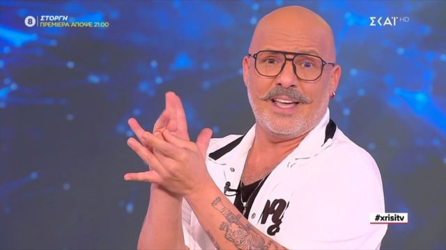 Ανάσα ζωής για τον Νίκο Μουτσινά – Ήρθαν τα χαρμόσυνα για τον παρουσιαστή