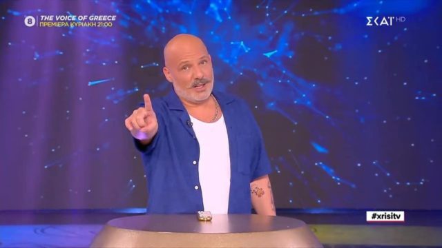 Προβληματισμός στον ΣΚΑΪ για τον Νίκο Μουτσινά – Δυσάρεστες εξελίξεις