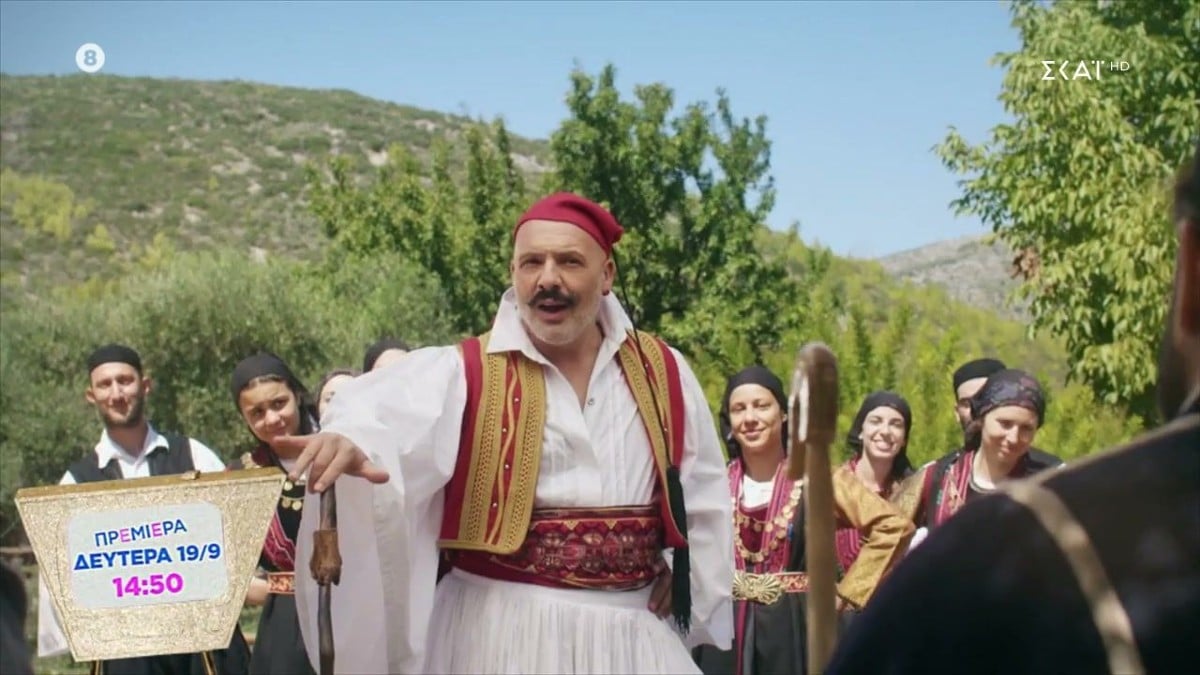 Απλά τέλειο: Ο Νίκος Μουτσινάς… ντυμένος τσολιάς στο trailer για το «Καλό Μεσημεράκι»