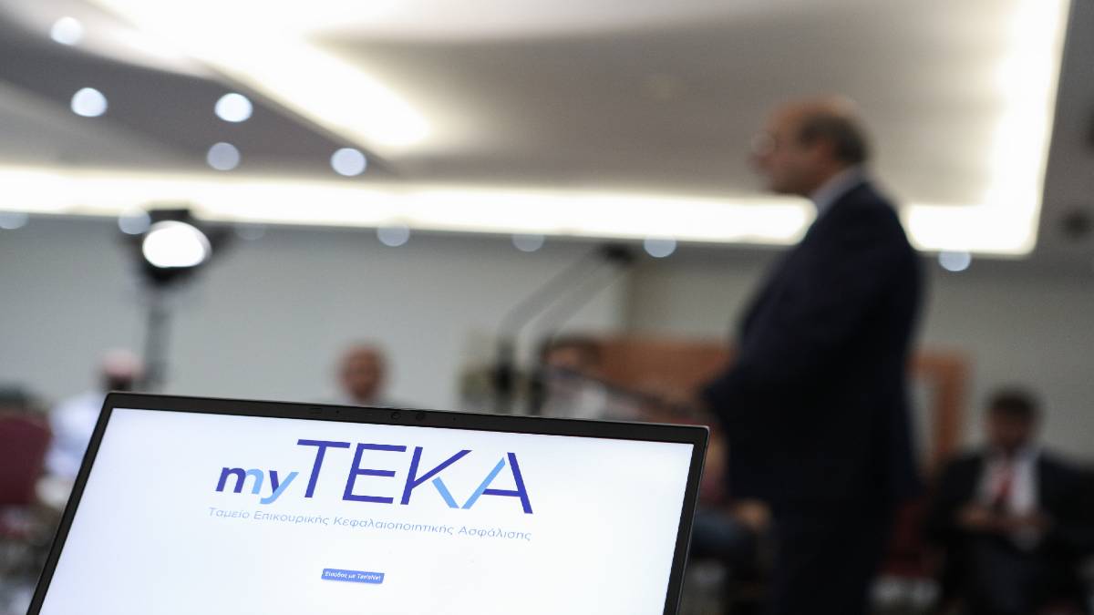myTEKA: «Ο ατομικός μου κουμπαράς με ένα κλικ» – Διαθέσιμη από σήμερα 22/9 η εφαρμογή στους μη μισθωτούς
