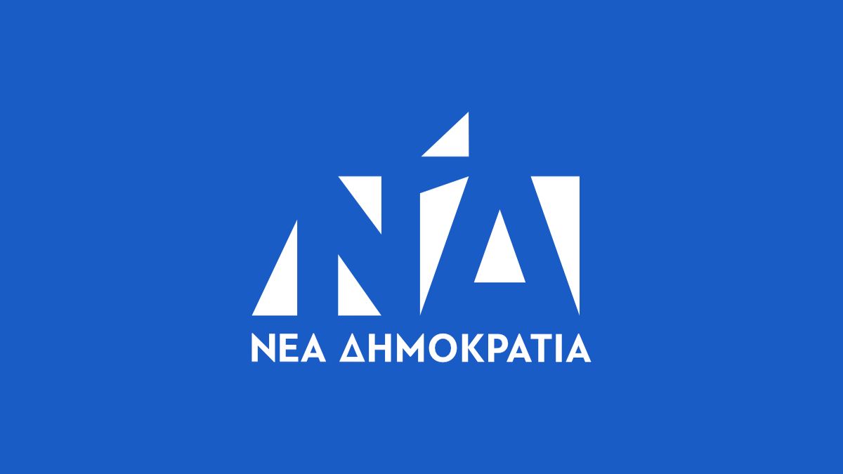 Μεταγραφή-βόμβα για τη Νέα Δημοκρατία
