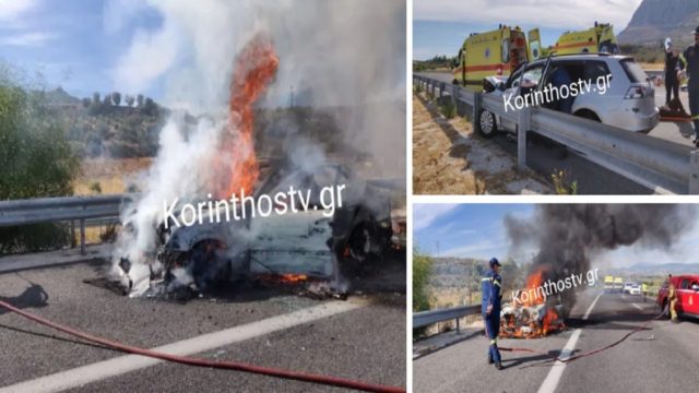 Φονικό τροχαίο στην εθνική οδό Αθηνών-Κορίνθου: Δύο νεκροί και τραυματίας – Σταμάτησαν να βοηθήσουν όχημα που καιγόταν! (photo)