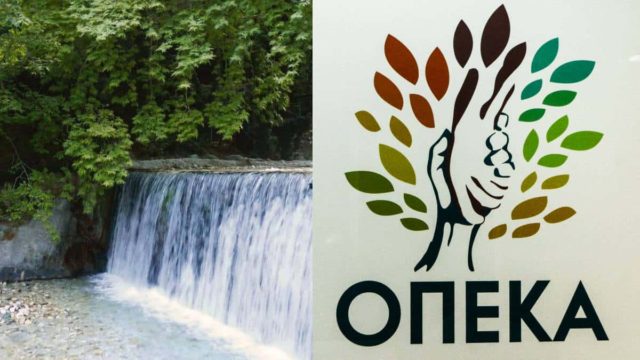 «Έσκασαν» τα ευχάριστα από τον ΟΠΕΚΑ: Αναδιανομή αδιάθετων δελτίων προγραμμάτων κοινωνικού-ιαματικού τουρισμού και εισιτηρίων θεάτρου – Δείτε αν είστε δικαιούχοι