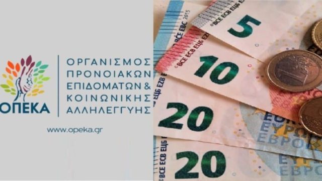 «Χρυσάφι» σε χιλιάδες οικογένειες – Ανακοινώθηκε νέο επίδομα 1000 ευρώ