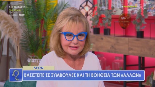 Ένταση από τη Βίκυ Παγιατάκη: Μεγάλες δυσκολίες για Ταύρους, Ιχθείς και άλλο ένα ζώδιο