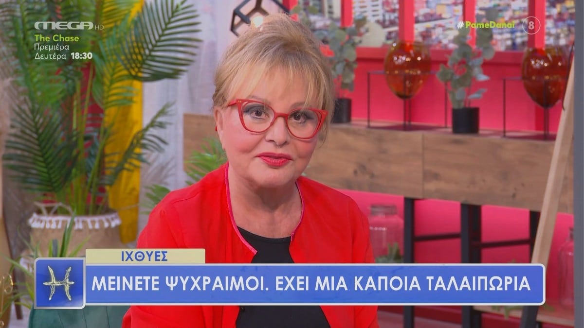 «Ψυχοπλάκωμα» από τη Βίκυ Παγιατάκη: Μεγαλώνει το δράμα για Ταύρους, Διδύμους, Λέοντες και…