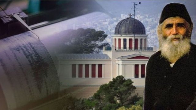 «Μεγάλος σεισμός στην Αθήνα στις…»: Ανατριχιάζει προφητεία του Άγιου Παΐσιου!