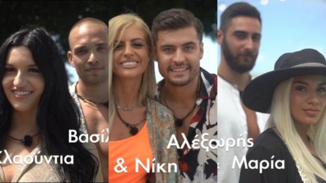 Love Island: Τα 5 ζευγάρια που δημιουργήθηκαν στην πρεμιέρα του ριάλιτι του ΣΚΑΙ