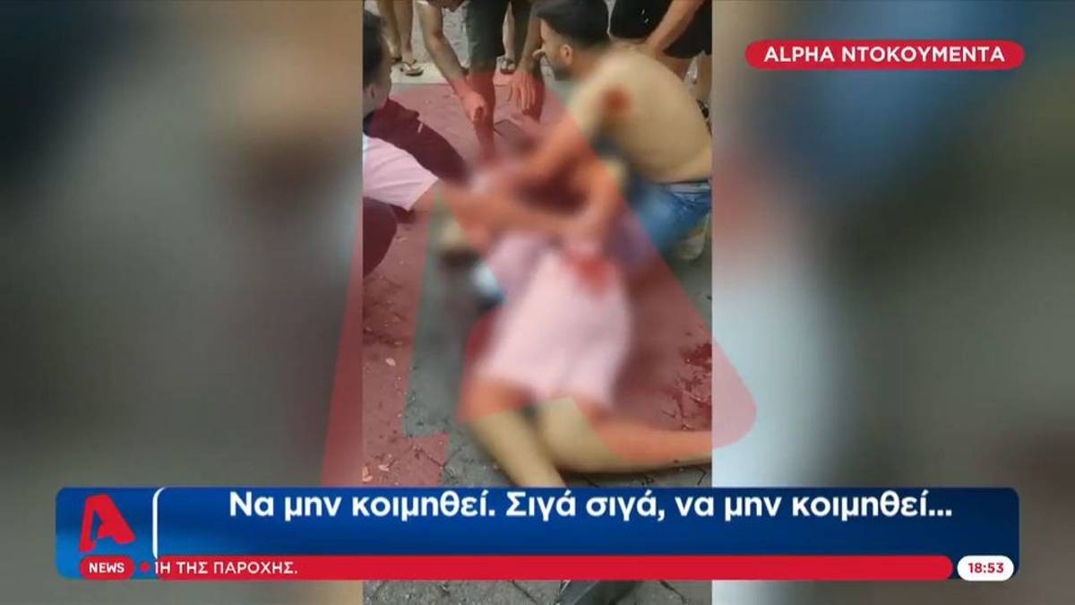 Πυροβολισμοί στην Πλατεία Βάθης: Βίντεο – ντοκουμέντο με τον τραυματία να σφαδάζει από τους πόνους