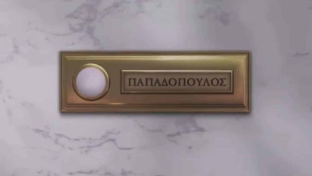 Ξεσάλωσε το Twitter με την πρεμιέρα του “Ποιος Παπαδόπουλος” στον ΑΝΤ1: «Ρε παίζουν τέλεια…»