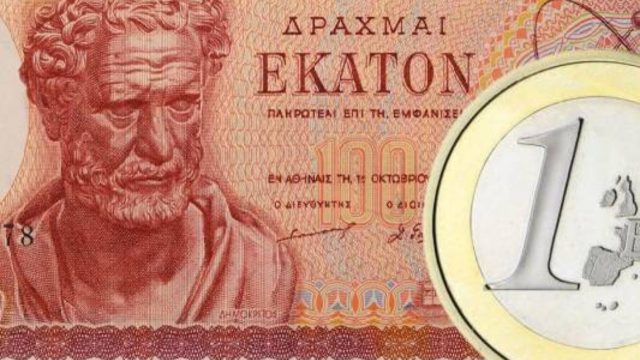 Είκοσι χρόνια μετά το Ευρώ – Αποκαλύφθηκε πόσες Δραχμές κυκλοφορούν ακόμη!