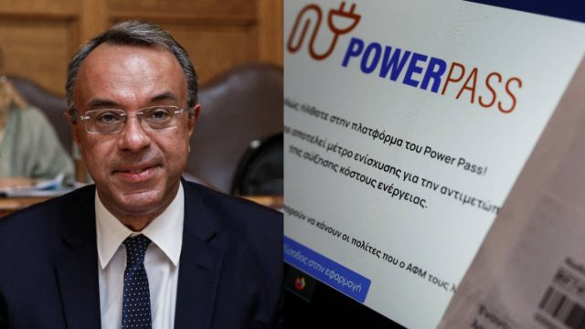 Σταϊκούρας: Πληρωμές του Power Pass τις επόμενες μέρες – Προανήγγειλε επέκταση του επιδόματος θέρμανσης (video)