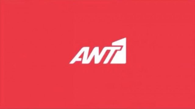 Ραγδαίες εξελίξεις στον ΑΝΤ1 με τον Αντώνη Κανάκη!