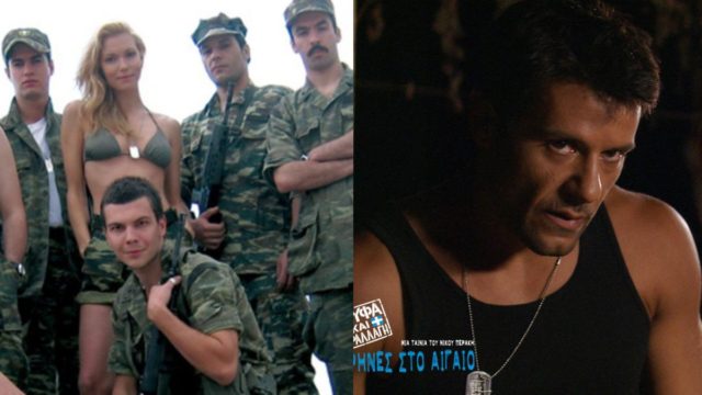 Θυμάστε τον Χάμπο από τις «Σειρήνες στο Αιγαίο»; Η ζωή του Γιώργου Σεϊταρίδη μόνο… Λούφα και παραλλαγή δεν είναι σήμερα – Μακριά από την Αθήνα και την υποκριτική